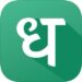 Dhan App Referral Code